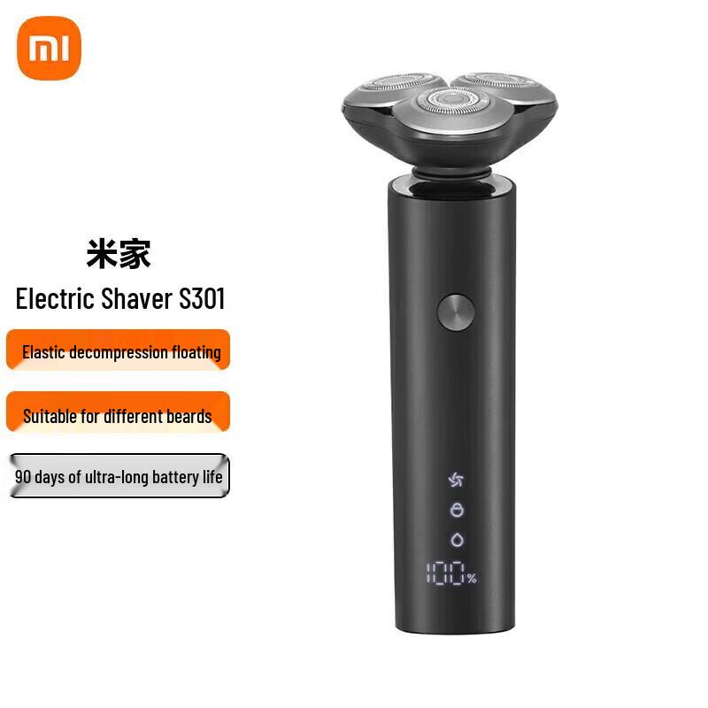 Электробритва Xiaomi S301 с 3 головками
