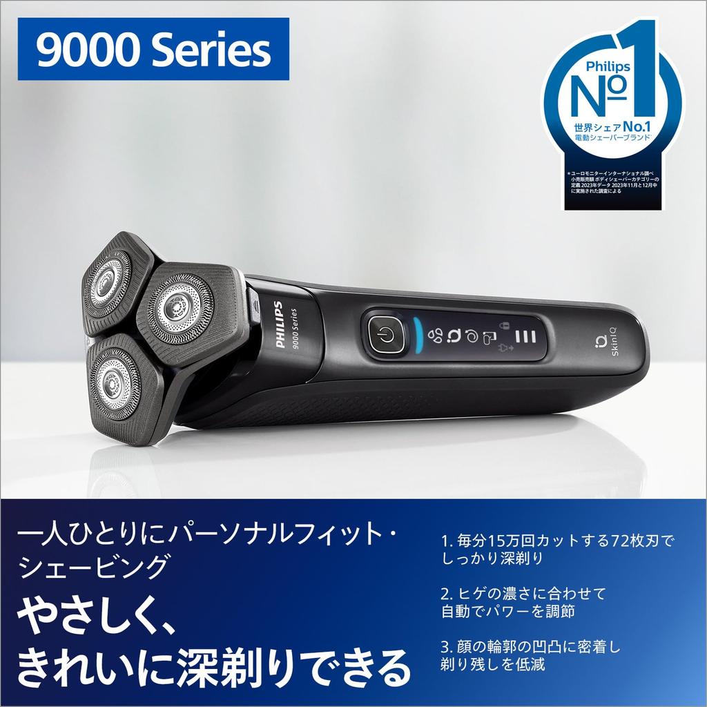 Philips Electric Shaver 9000 Series Model with Cleaning Machine Electric Razor for Men Rotating Bath Shaving Fully Black (72 Blades, Type/SkinIQ