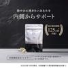 Black Supplement EX Plus добавка для волос от седины в течение 17 лет с момента ее появления в качестве средства профилактики седины для волос с фолиевой кислотой Made in таблетки для ухода за волосами x 3 пакета