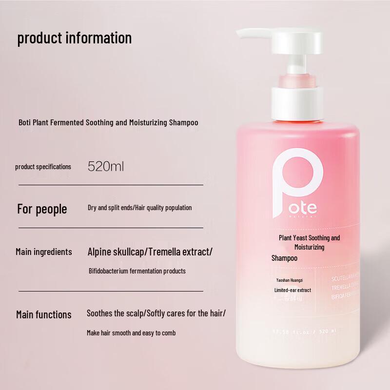 Baitina Plant Enzyme Soothing & Softening Amino Acid Shampoo