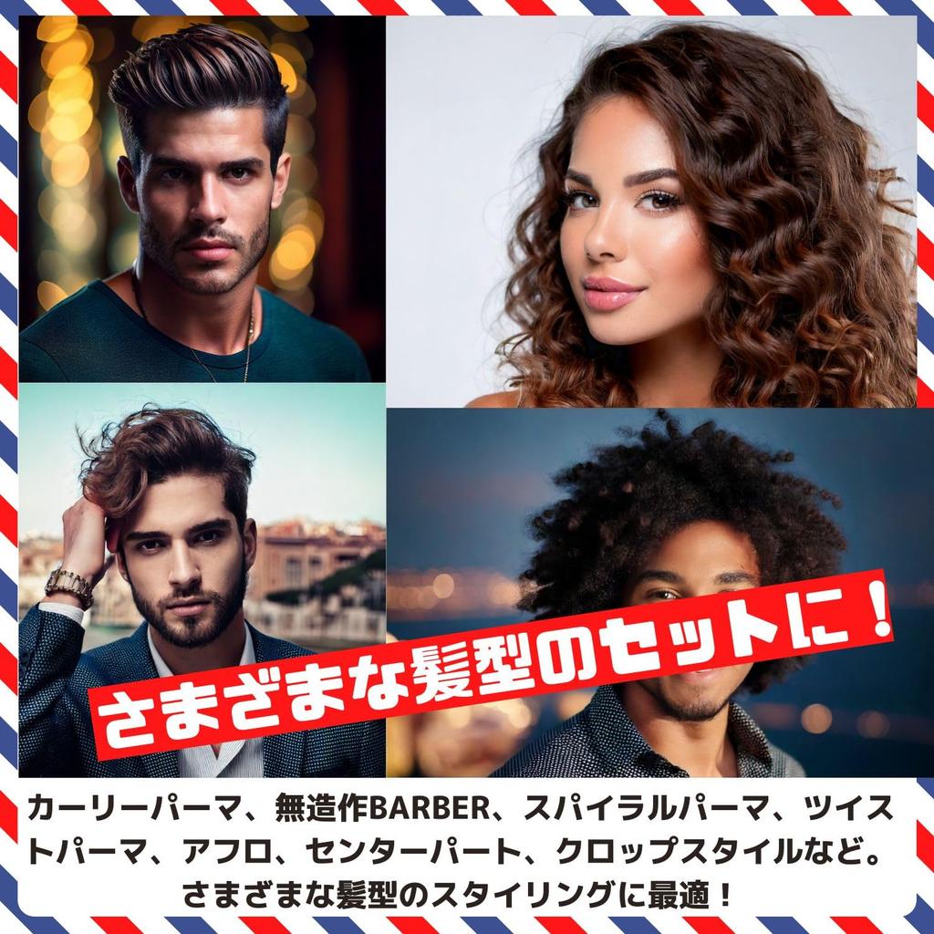 BABLO POMADE Расческа-сетка Гель Расческа для кудрей Набор для мужчин Расческа для укладки (черный) & -