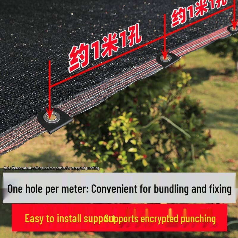 Outdoor Sunshade Net