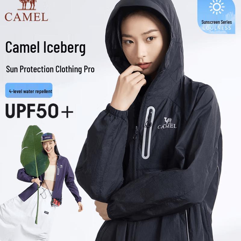 Camel Унисекс Вязаная Стандартная Длинная Куртка для Защиты от Солнца M35BK07069