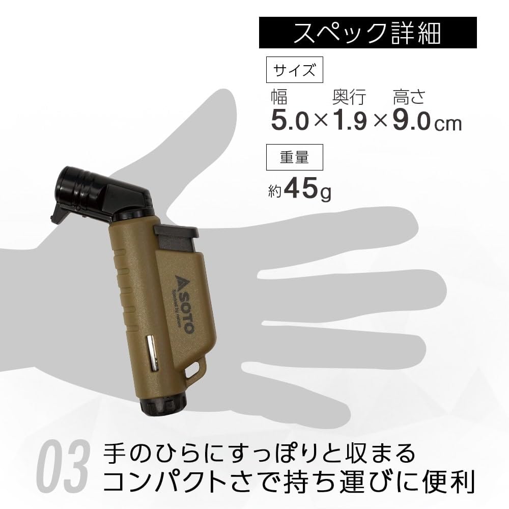 SOTO Ultra Small Powerful Windproof Burner Torch Gas Refillable Lightweight Compact Daily Use Climbing Camping Microtorch ACTIVE HORUS Coyote