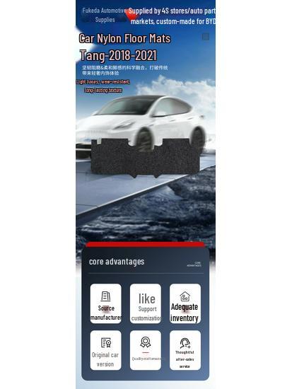 Черные ворсовые напольные коврики из нейлона для BYD Tang 2018-2021