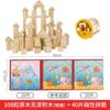 Original Wooden Baby Building Blocks Assembled Educational Toys3Boys and Girls Wood Solid Wood Baby6Kindergarten