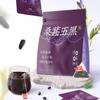 Mulberry Five Black Tea Black Bean Black Wolfberry Black Sesame Tea Health