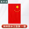 Китайский национальный флаг Aokedu для дорожных столбов