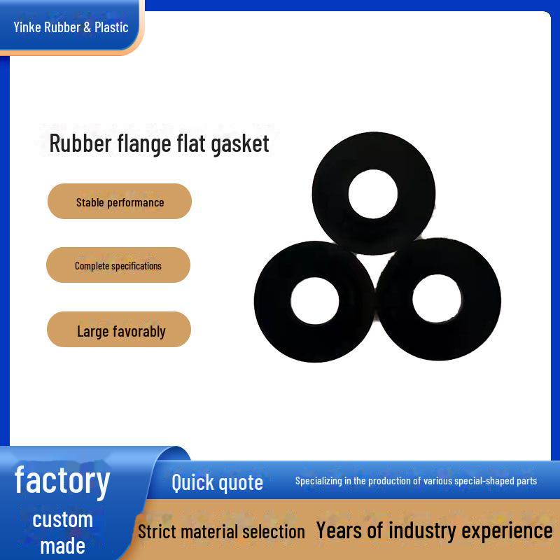 Прокладка фланца из термо- и маслостойкого нитрилового каучука — плоская, фасонная и с уплотнительным кольцом