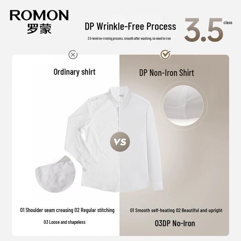 ROMON Мужская деловая рубашка с длинным рукавом из 100% хлопка DP, не мнущаяся