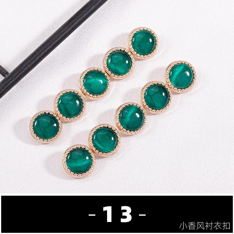 Пуговицы класса люкс, Маленький ароматный стиль Женская одежда, Юбки, Рубашки, Пуговицы, Цветной металл, Круглые аксессуары, Декоративные аксессуары.