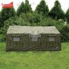 Yushuo Outdoor Large Inflatable Camouflage Emergency Tent