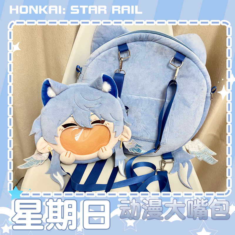 Honkai Star Rail Воскресенье Косплей Прозрачная Сумка-Итабэг Лицо с Улыбкой Мультяшная Лолита Наплечная Сумка через Плечо