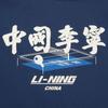 Li Ning Ретро Спортивная Футболка с Ощущением Льда, Удобная, Свободная, С Коротким Рукавом, Унисекс, Темно-Синий, AHSW887-2