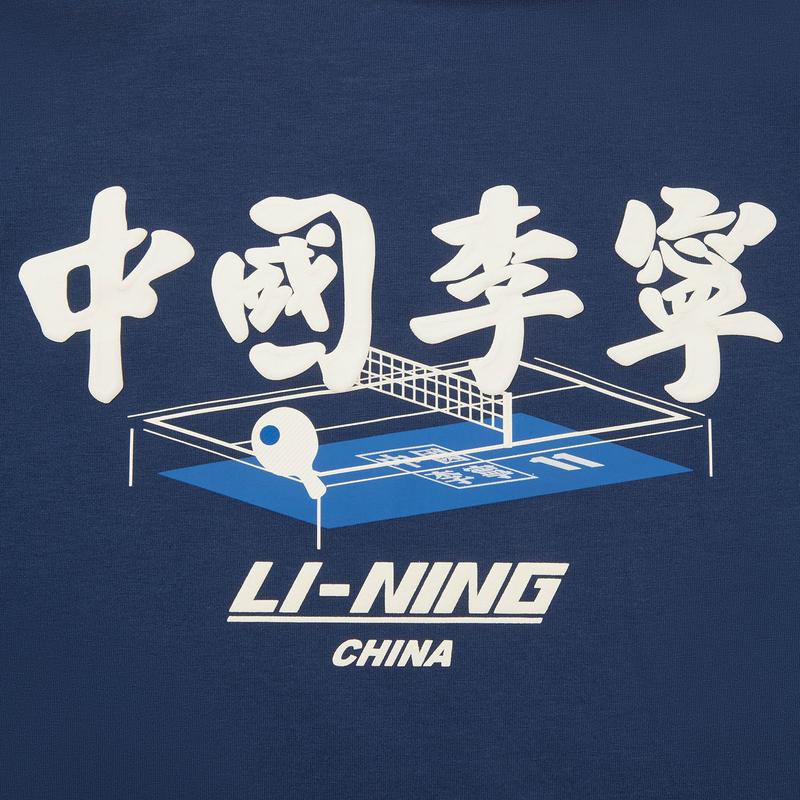 Li Ning Ретро Спортивная Футболка с Ощущением Льда, Удобная, Свободная, С Коротким Рукавом, Унисекс, Темно-Синий, AHSW887-2