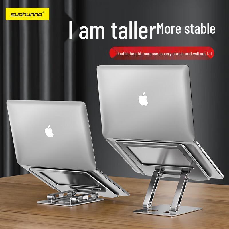 Biaze Aluminum Alloy Height-Adjustable Laptop Stand