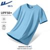 Warrior UPF 50+ UV Protection Quick-Dry Cooling T-Shirt