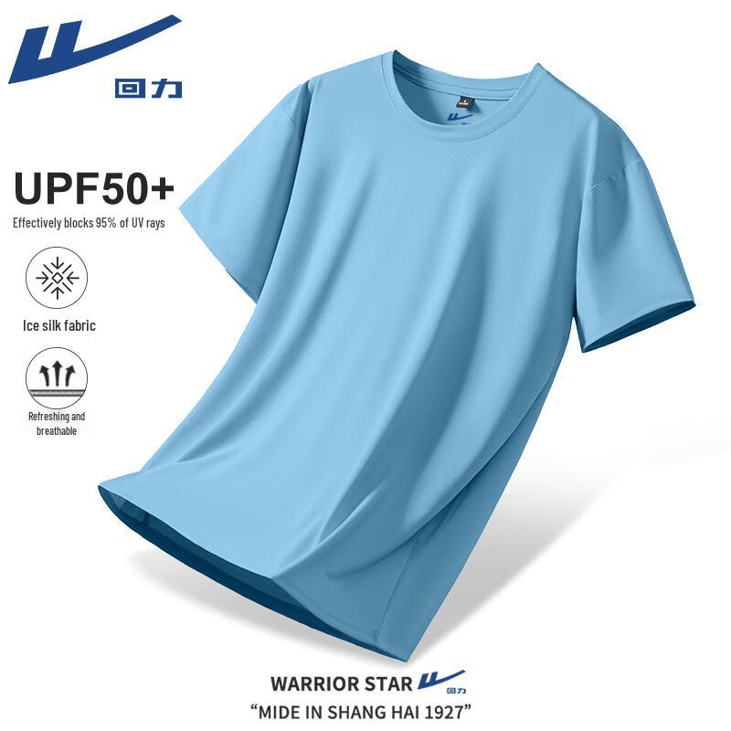 Warrior UPF 50+ UV Protection Quick-Dry Cooling T-Shirt
