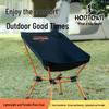 He Dawu Lightweight Portable Moon Chair