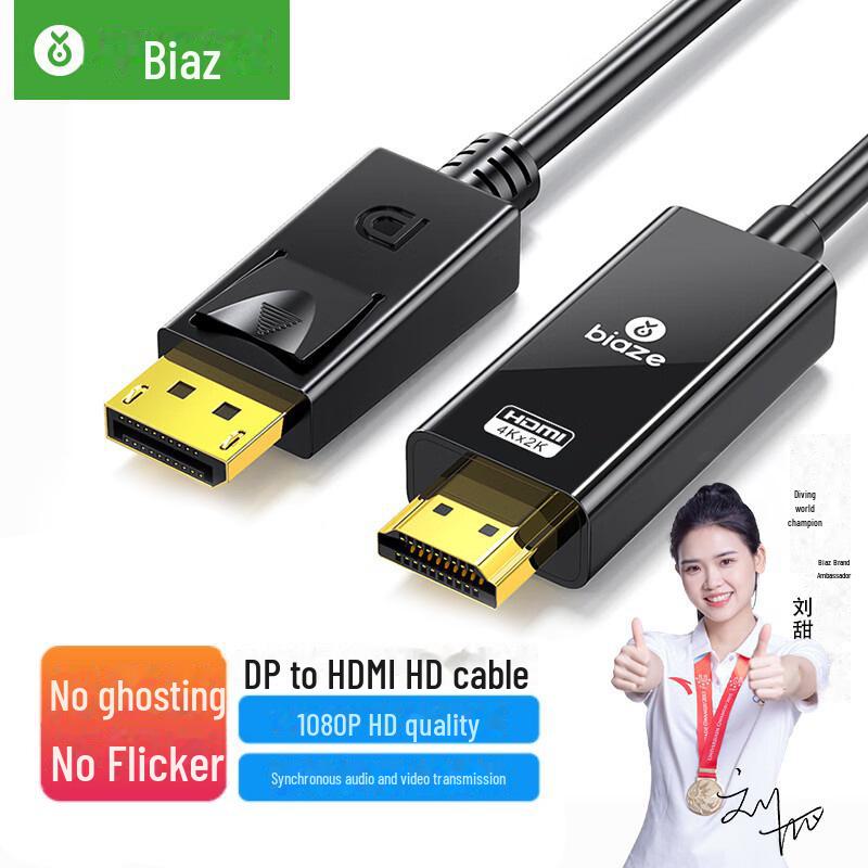 Кабель-адаптер Biaz 4K DP-HDMI, версия 1.2, разъем «папа-папа», подключение высокой четкости.