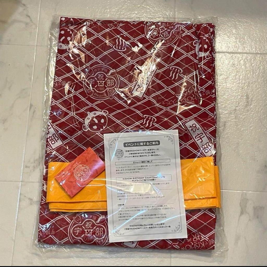Used GRANRODEO FC Tour Limited Yukata