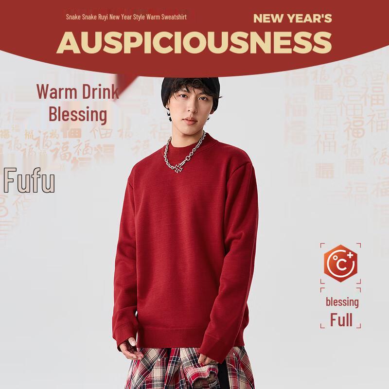 Jeanswest Men's JZS Snake Graphic Plush Lined Half-Turtleneck Sweater