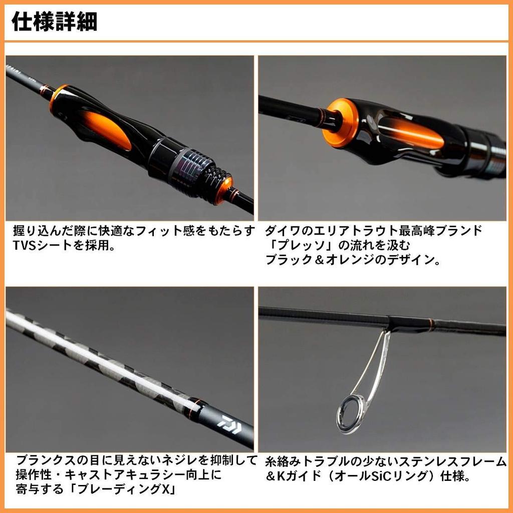 Daiwa Area Trout Rod Iprimi 66UL Fishing Rod
