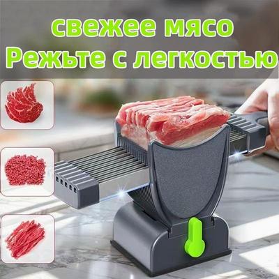 Многофункциональная бытовая быстрая мясорубка из нержавеющей стали