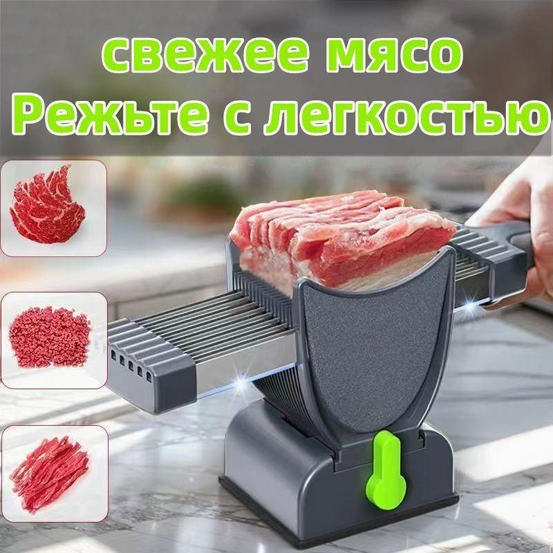 Многофункциональная бытовая быстрая мясорубка из нержавеющей стали