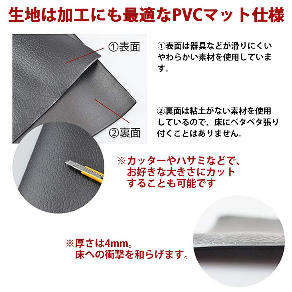 MRG Freely Cutable Training Mat 115 X 80cm Soundproof and Scratch Resistant Muscle Training Training Mat Bench Mat Floor Mat Black