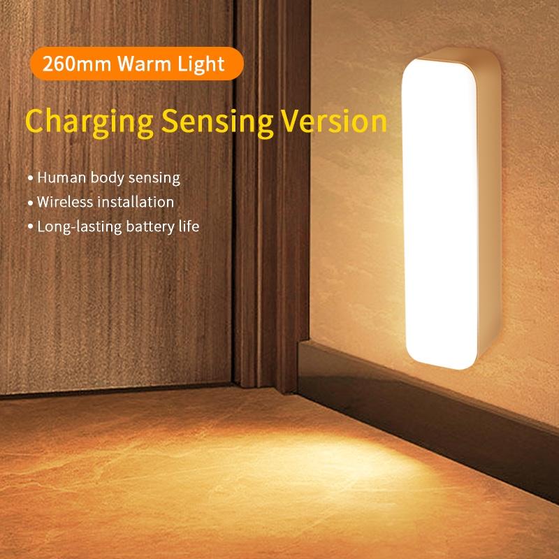 3W LED PIR Motion Sensor Light Wireless USB Rechargeable Magnetic LED Night Light Lamp For Staircase Aisle Wardrobe Baby Care Bedroom Light