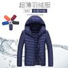 Короткий мужской пуховик, теплый весной и осенью, легкий пух белой утки, приталенный модный спортивный повседневный жакет со стойкой