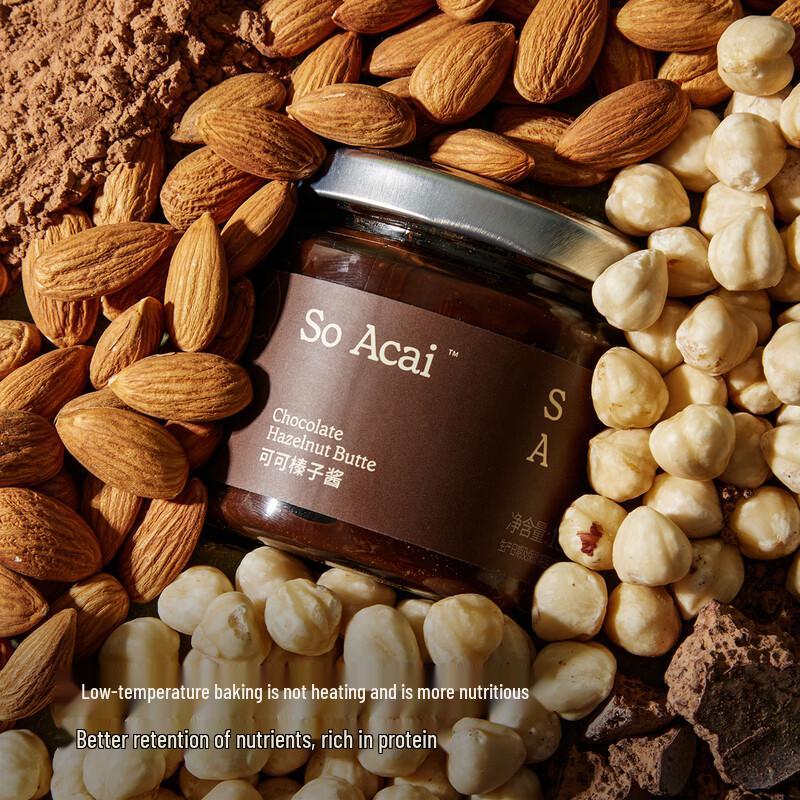 SO ACAI Гурманские пасты и джемы