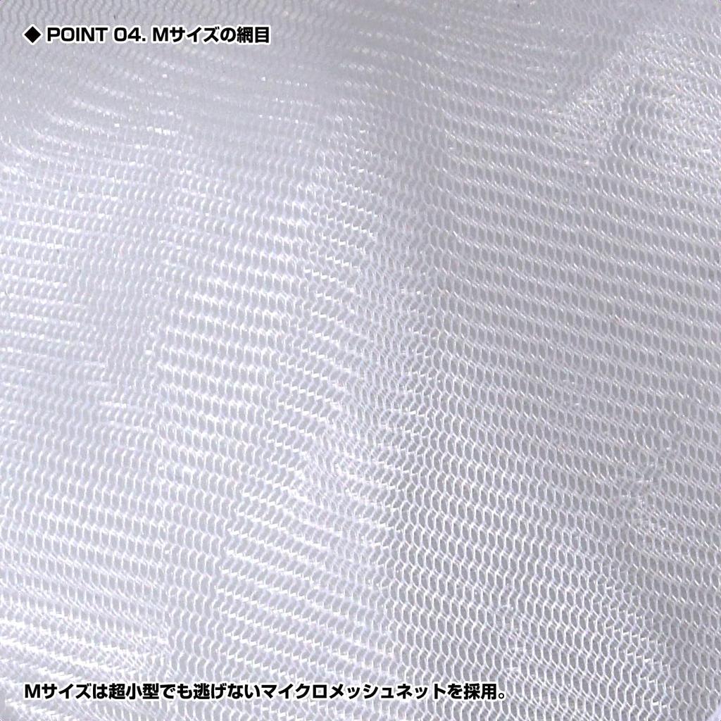 Prox Zakonet DX Zoom Type Landing Net, Medium/Red