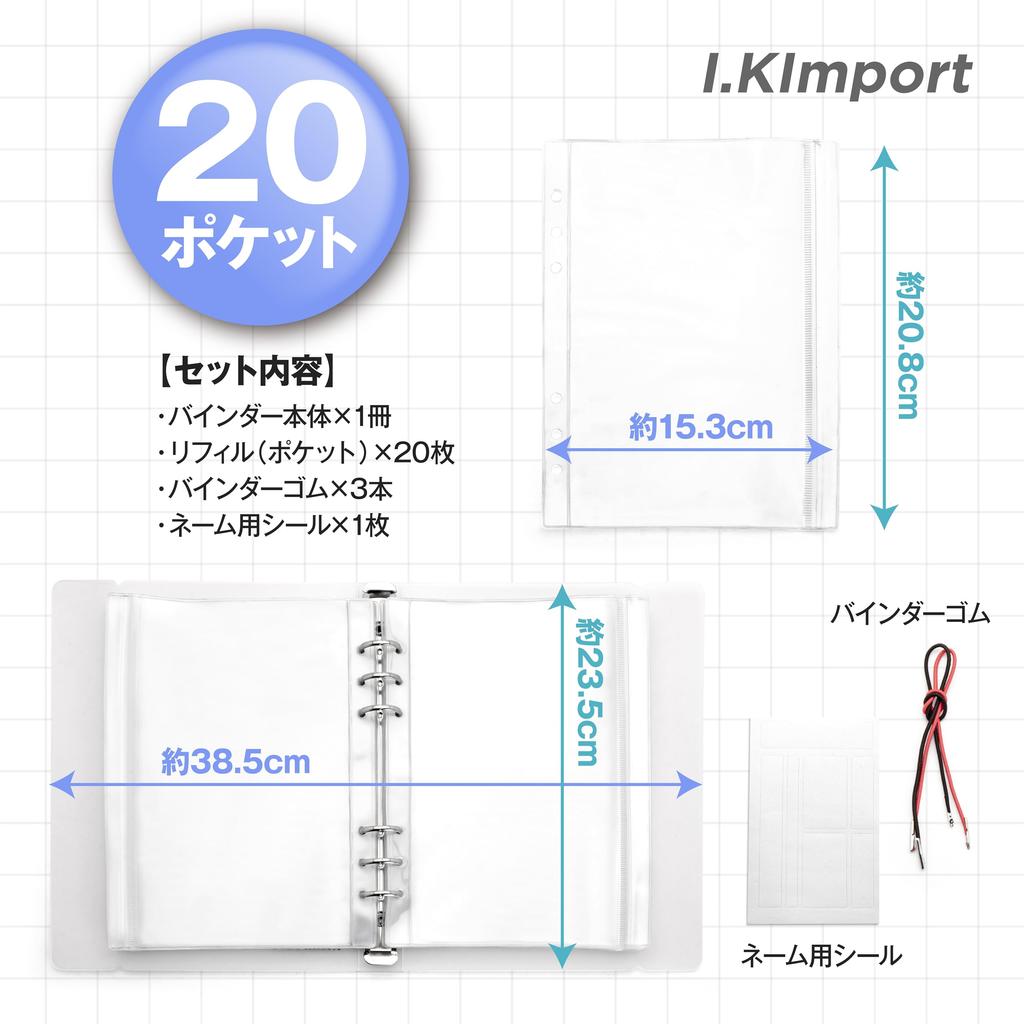 Acrylic Stand Storage Acstar Promotion Hobby Storage Can Store Up To 20 Items [I.Kimport] Holder, Exclusive, Goods, Case, Portable,