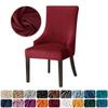 Velvet Stretch Wingback Chair Cover Soild Color Washable Dining Chair Cover High Back Sloping Armchairs Slipcovers Home Dining