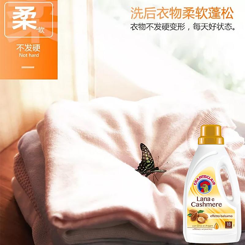 [New Product Launch] Big Rooster Butler Wool Laundry Liquid 900ml * 2 Bottles