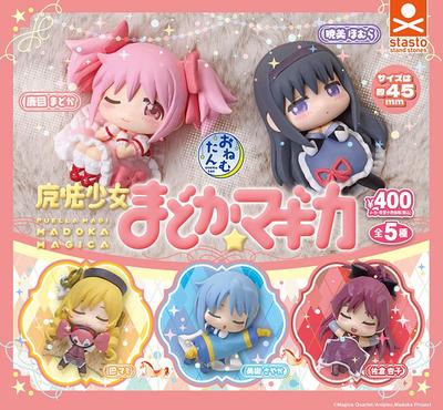Совершенно новый Onemutan Спящая Puella Magi Madoka Magica Япония Гашапон