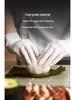 Thickened Nitrile Gloves - Disposable, Food Grade, Durable Protection for Kitchen, Housework & Vegetable Cutting (Women's)