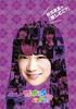 Nogizaka 46 - Акимото Манацу Но[Оши Доко?] [Япония DVD] SRBW-21