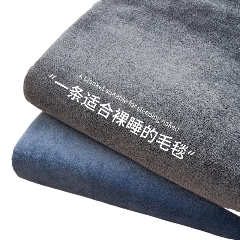 Новые простыни из молочного флиса, однотонные, из весеннего флиса, утолщенной фланели, кораллового флиса, для общежития, одинарное одеяло, одинарный плюшевый плед