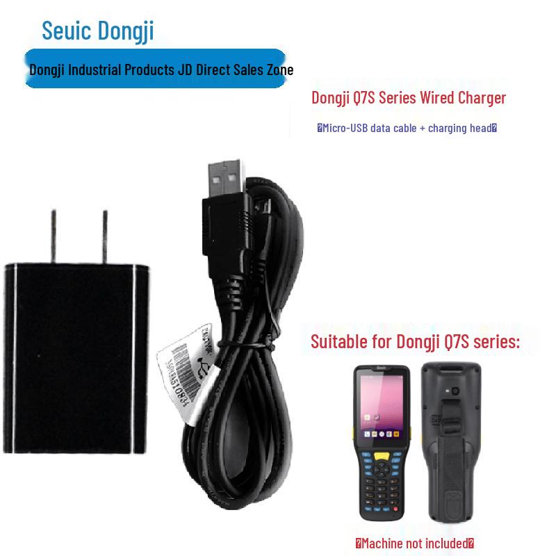 Seuic Q7s Wired Charger