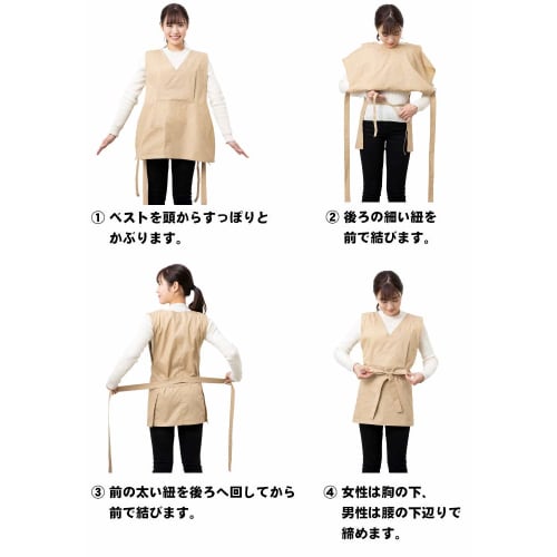 Hokoen Tea Ceremony Practice Vest Poncho, New Edition, Unisex, One Size Fits All, with Inner Chest Pocket, Flaxen