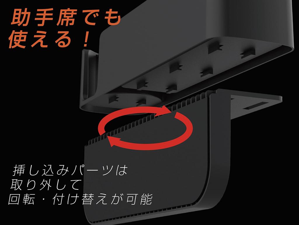 Kashimura Add a convenient storage pocket and drink holder to the side of your Two USB ports for convenient NDC-040 Black seat! built-in charging.