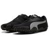 Puma Mostro OG Black Silver Unisex Sneakers 397330-17