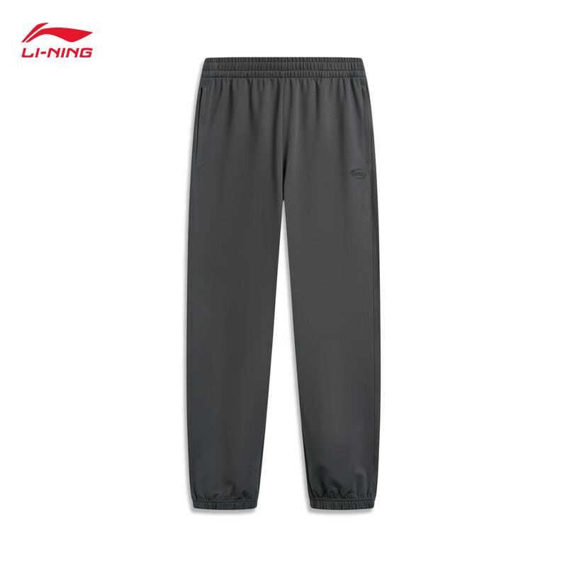 Li-Ning Men's Antibacterial Quick-Dry Cuffed Sweatpants