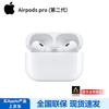 Apple AirPods Pro (2-е поколение) с зарядным чехлом MagSafe (USB-C)