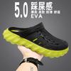 New Jelly Sandals, Men's Thick-soled Fashion Bag Head Slippers, Heightened Wear-resistant and High-end Hole Shoes