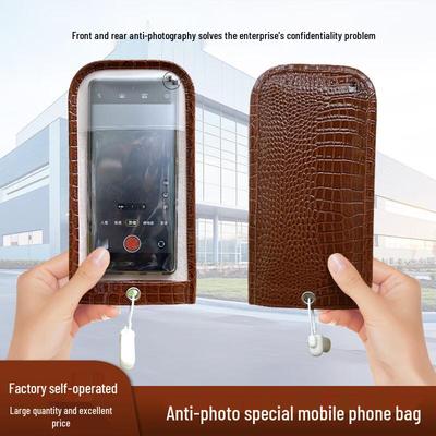 Приватный чехол для телефона с защитой от фотографирования