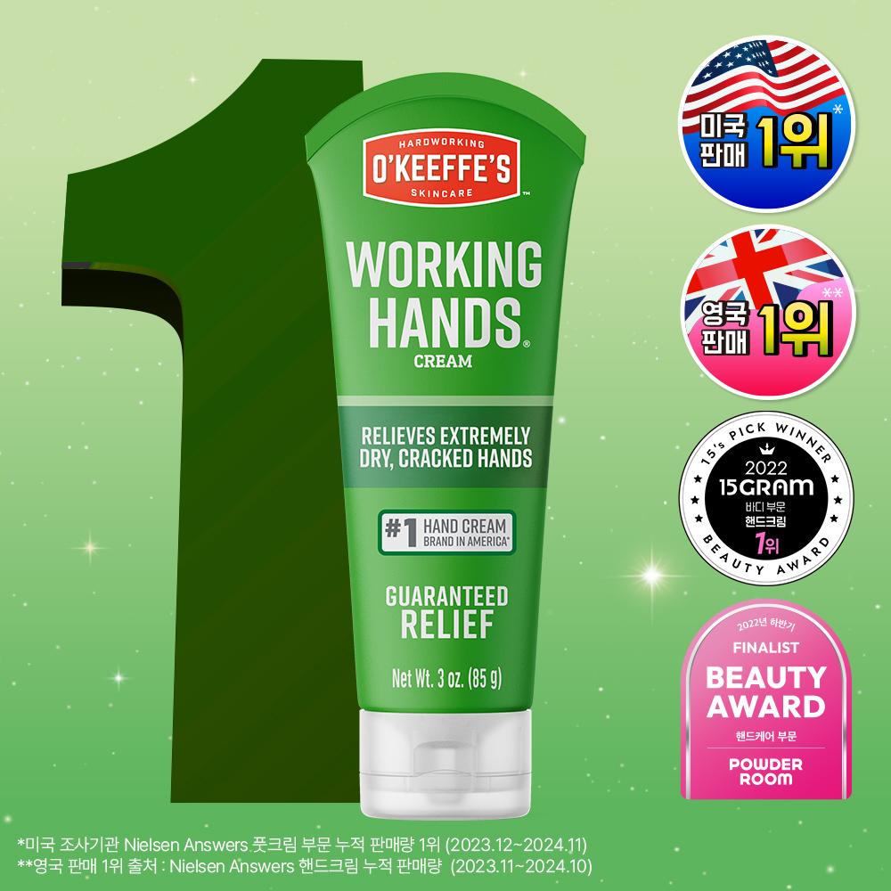 Крем для рук O'Keeffe's Working Hands, 85 г, тюбик